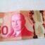 CAD $50 Bills