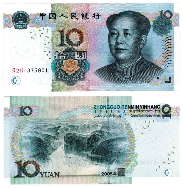 CNY ¥10