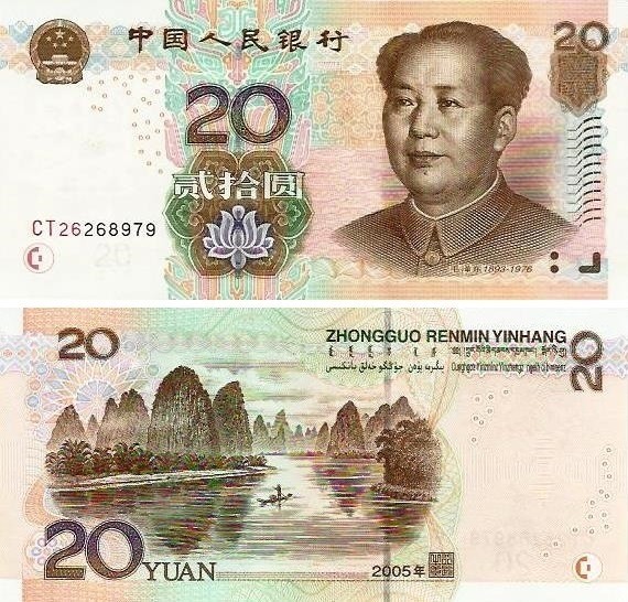 CNY ¥20