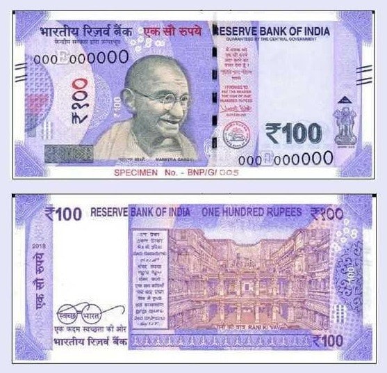 INR ₹100