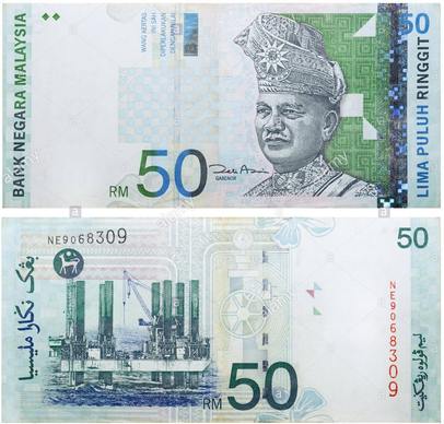 Malaysia Ringgit RM50 note