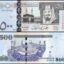 SAR 500 Currency